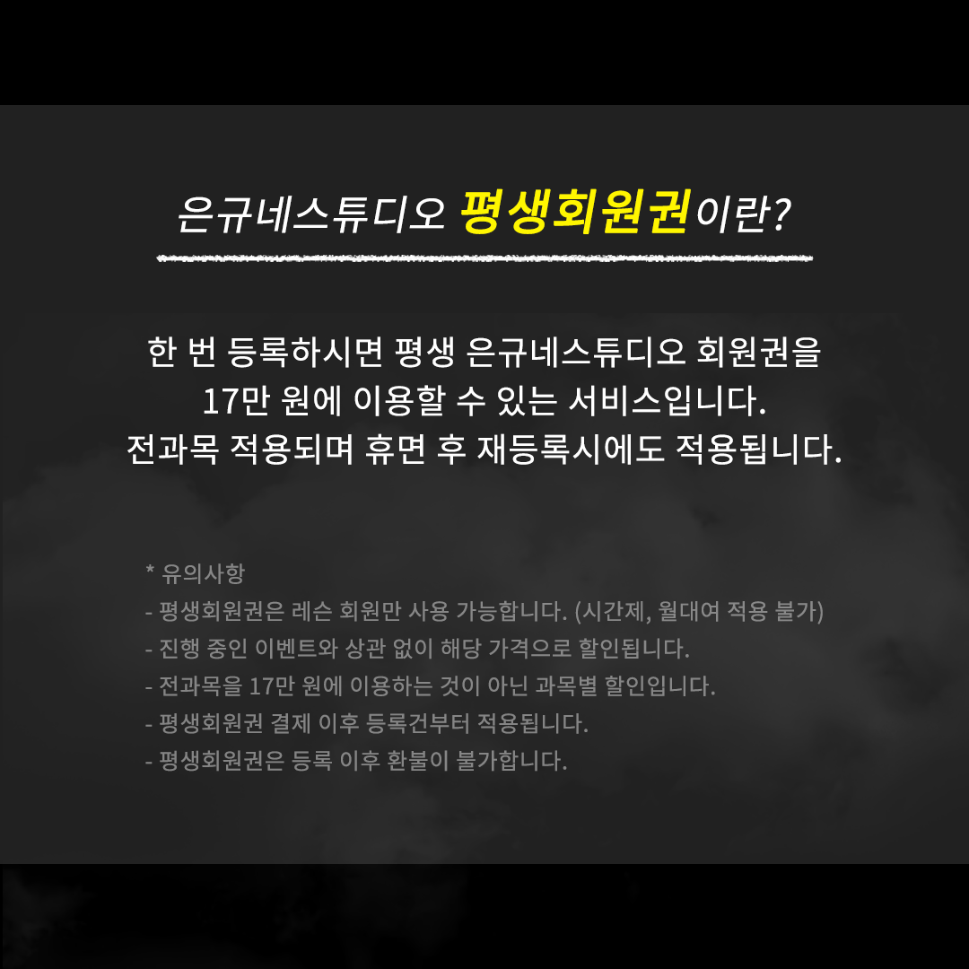 은규네스튜디오 공릉역점 picture 4