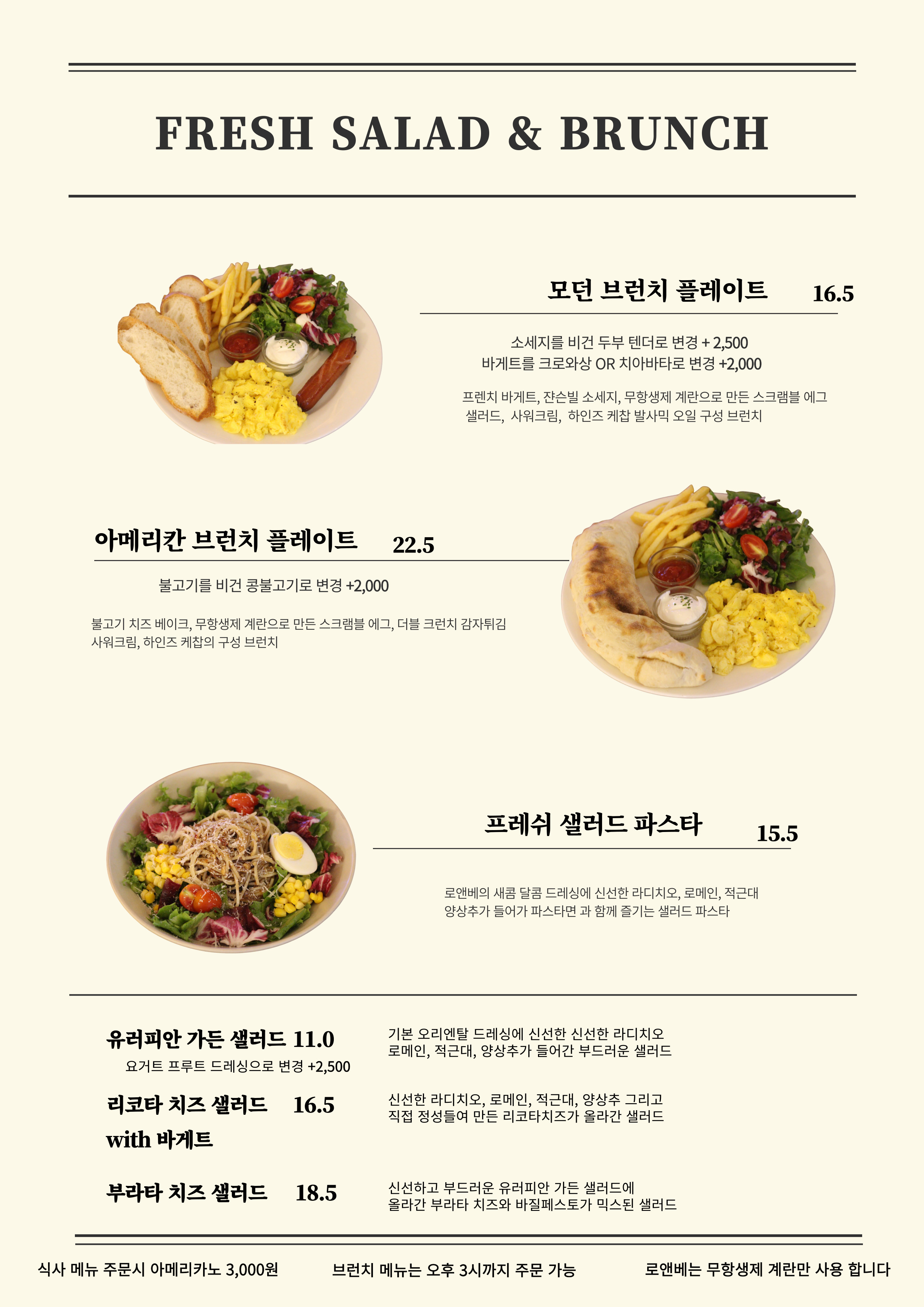 price menu