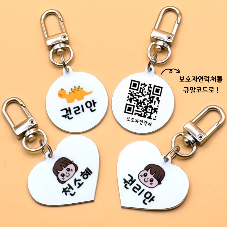 즐거운 굿즈 생활 picture 5