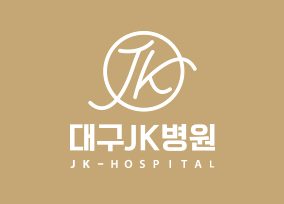 대구JK병원