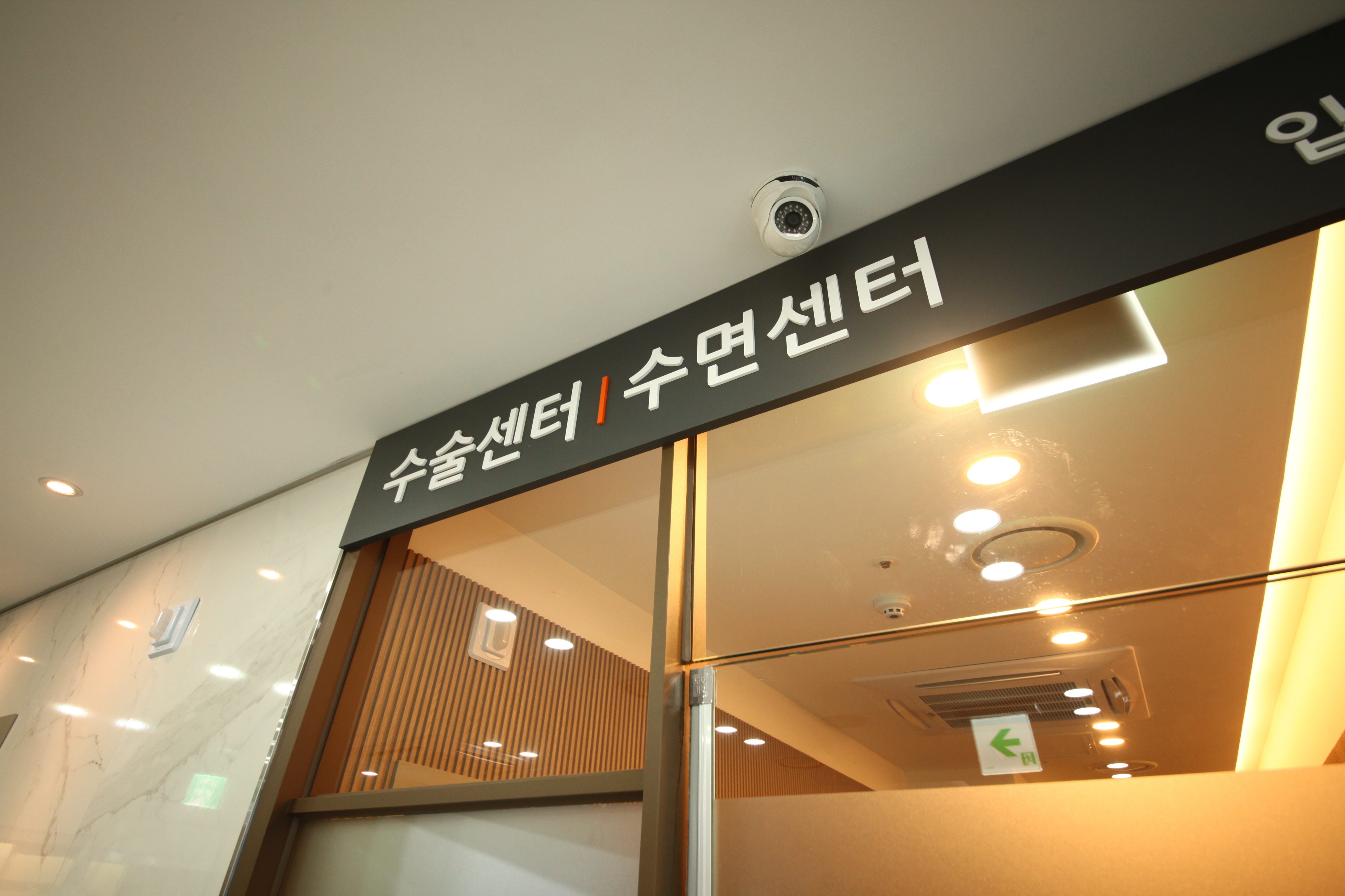 호매실연세 이비인후과 picture 1