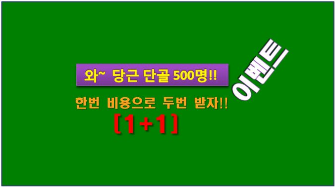 허리, 어깨, 등, 목, 골반 등등 고통, 불편함..