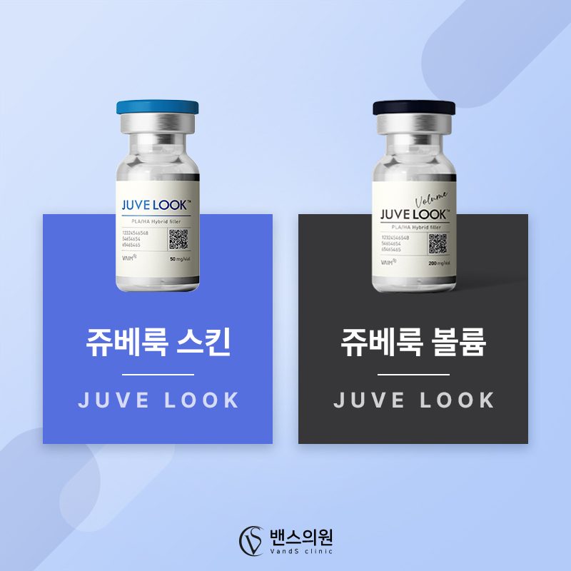 쥬베룩 스킨 2.9만원 특가💎쥬베룩이 궁금하다면 클릭