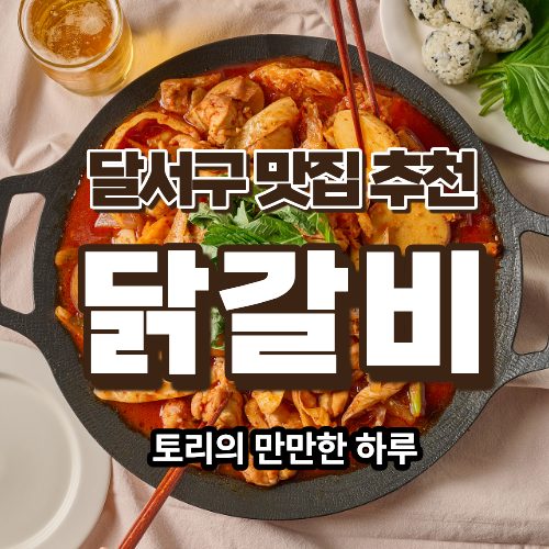 당근빵빵집
