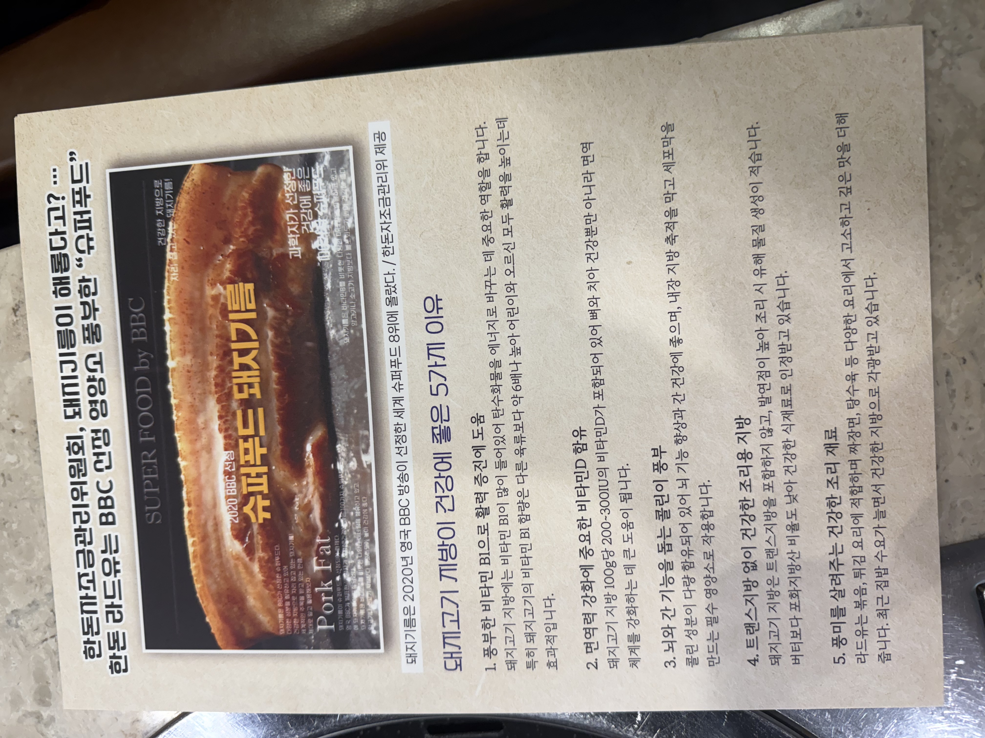 price menu