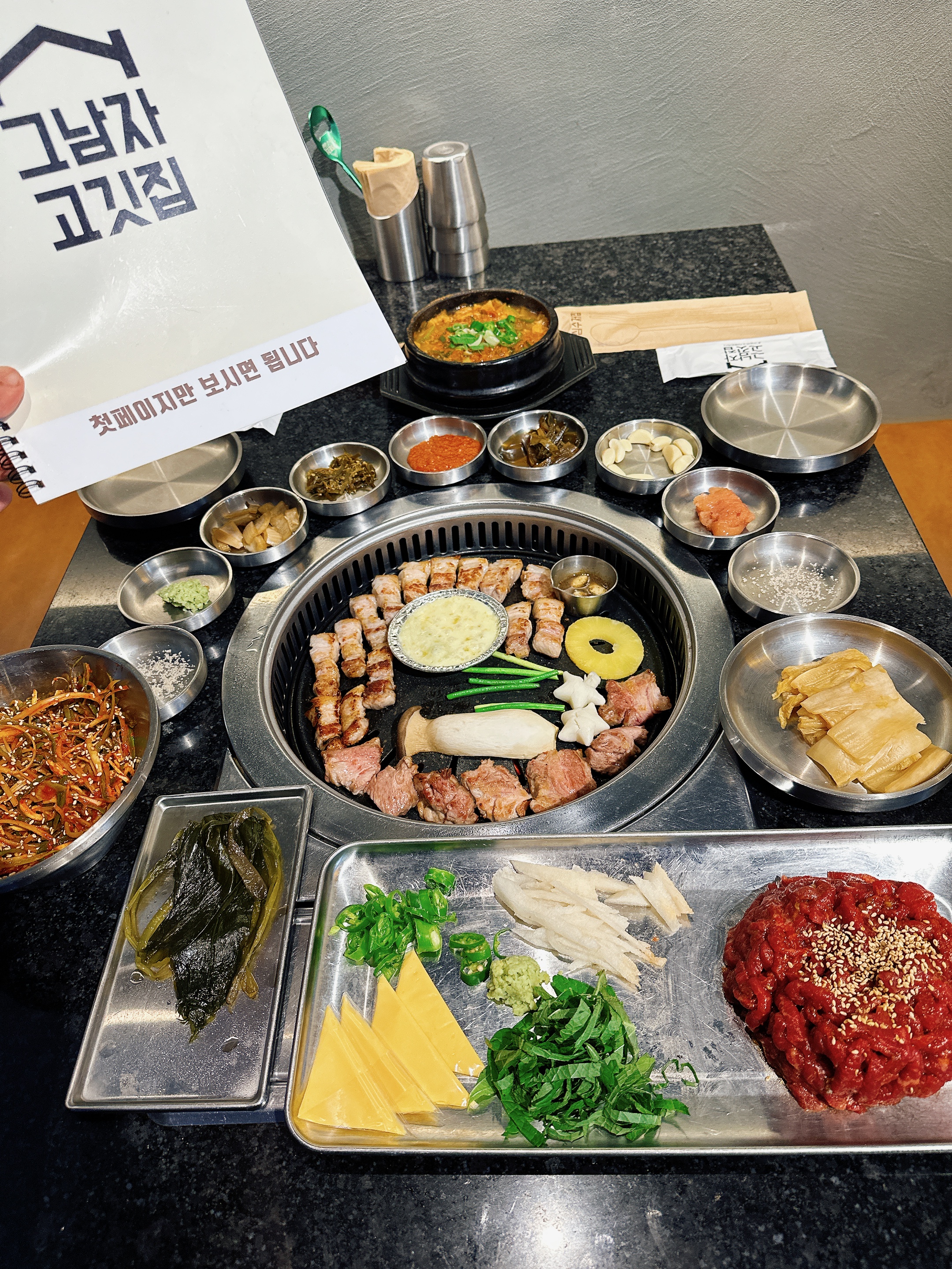 price menu