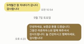 고시원(원룸텔, 스테이) 선택 시 최우선으로 고려해야 할 딱 한가지, 알려 드립니다!