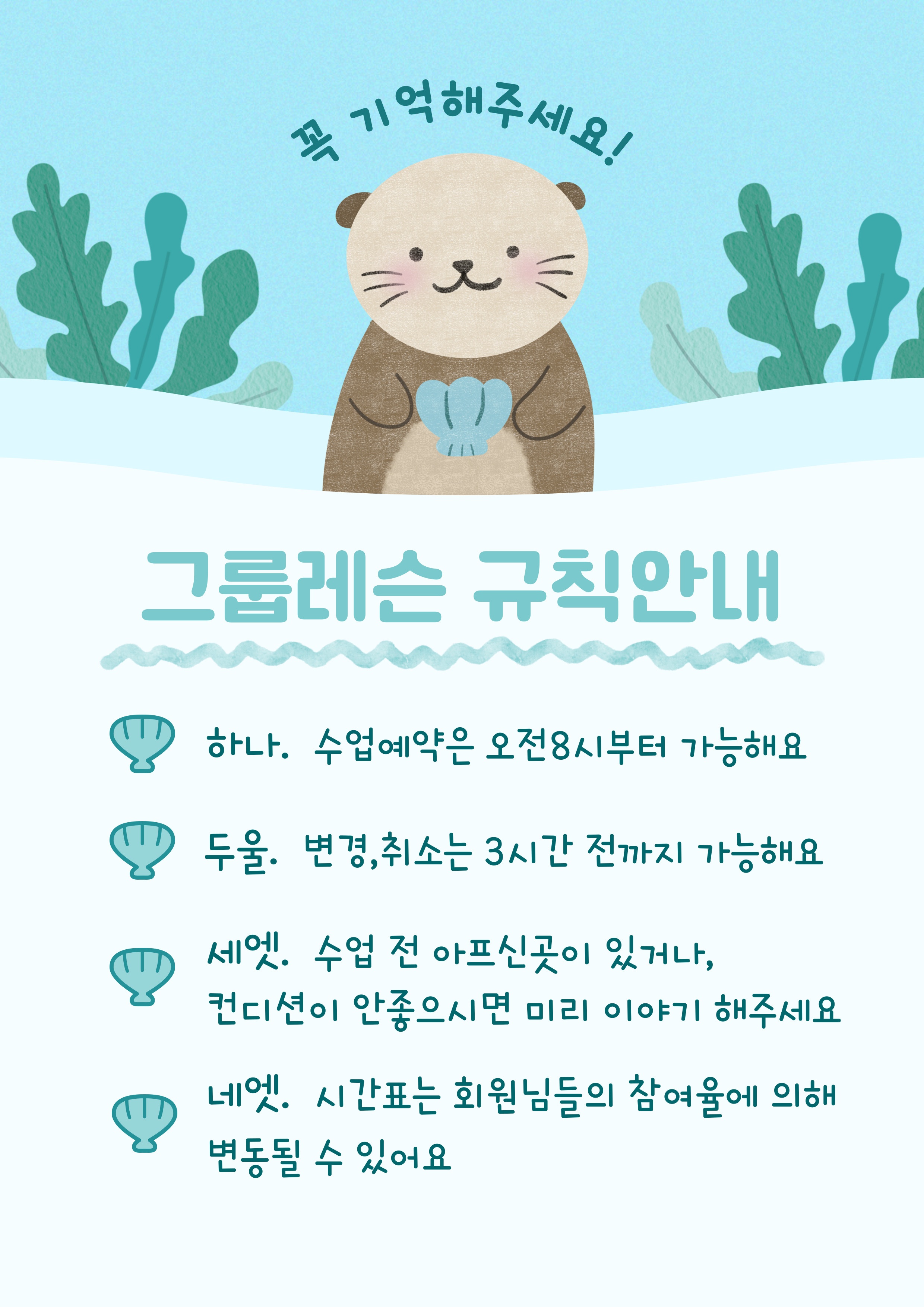 더 드림 필라테스  picture 3