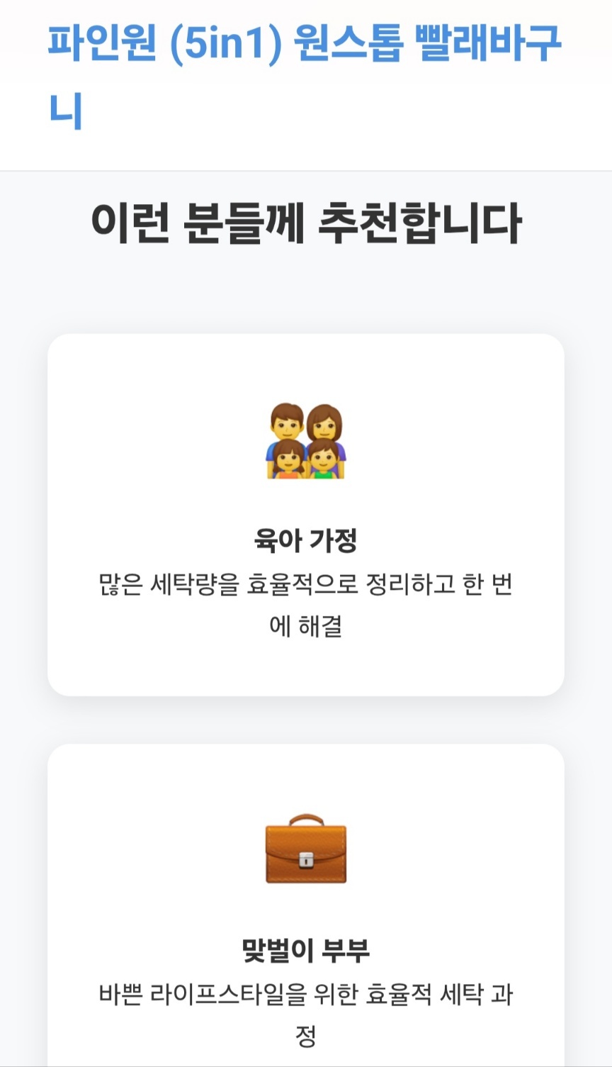 올쉼홈플미 picture 0