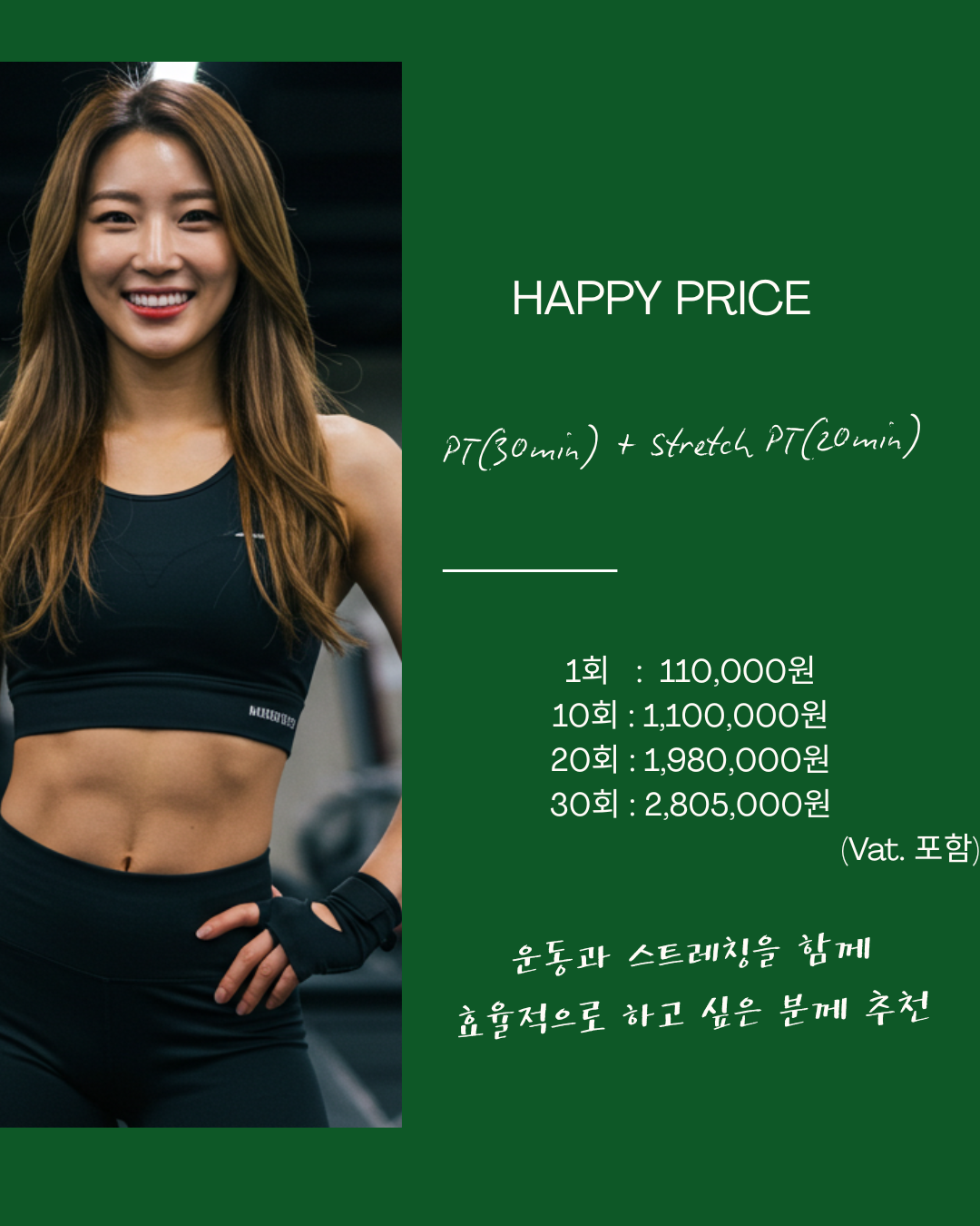 소마피트인 picture 9