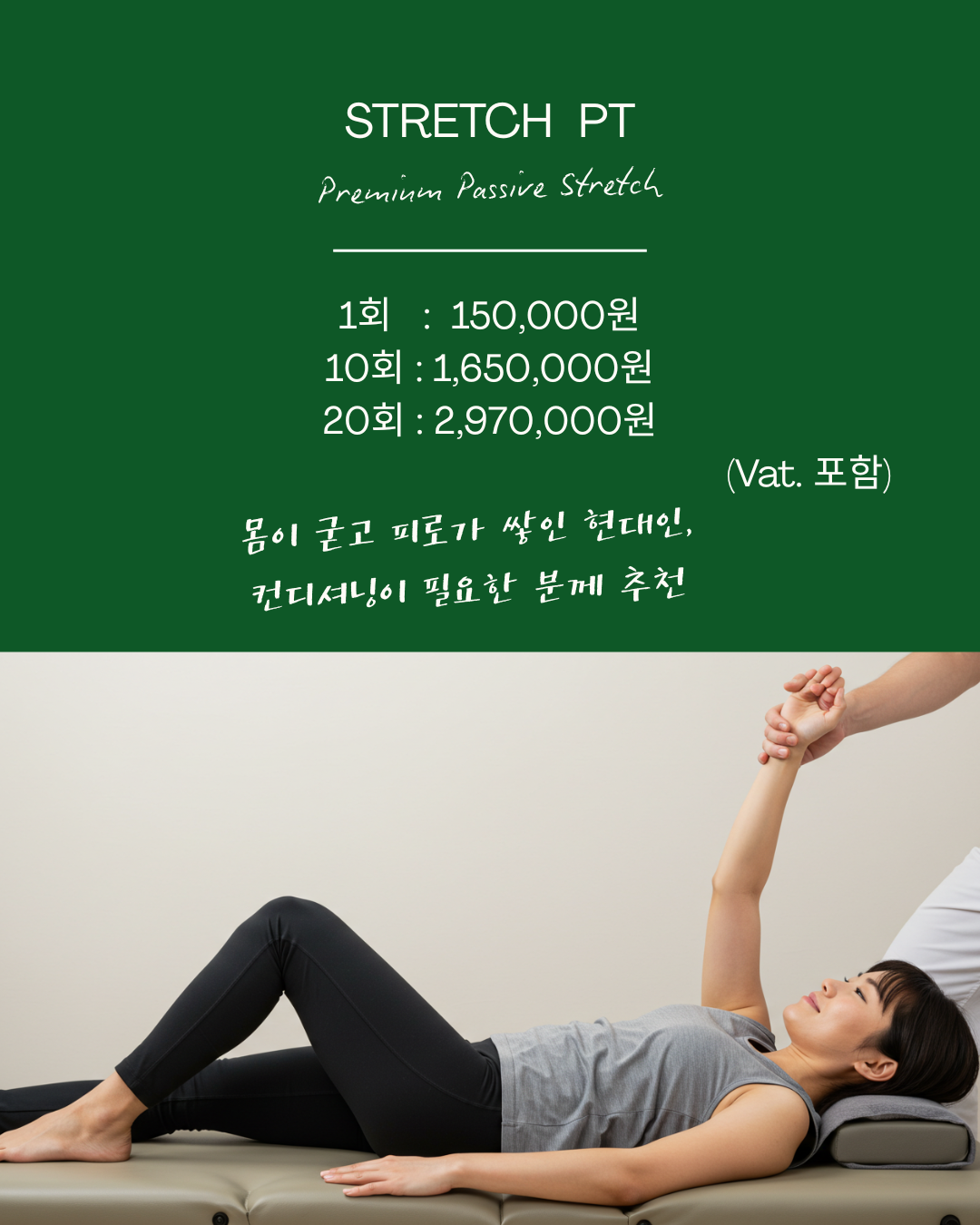 price menu