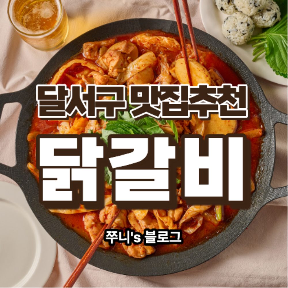 롯데백화점 뉴발란스