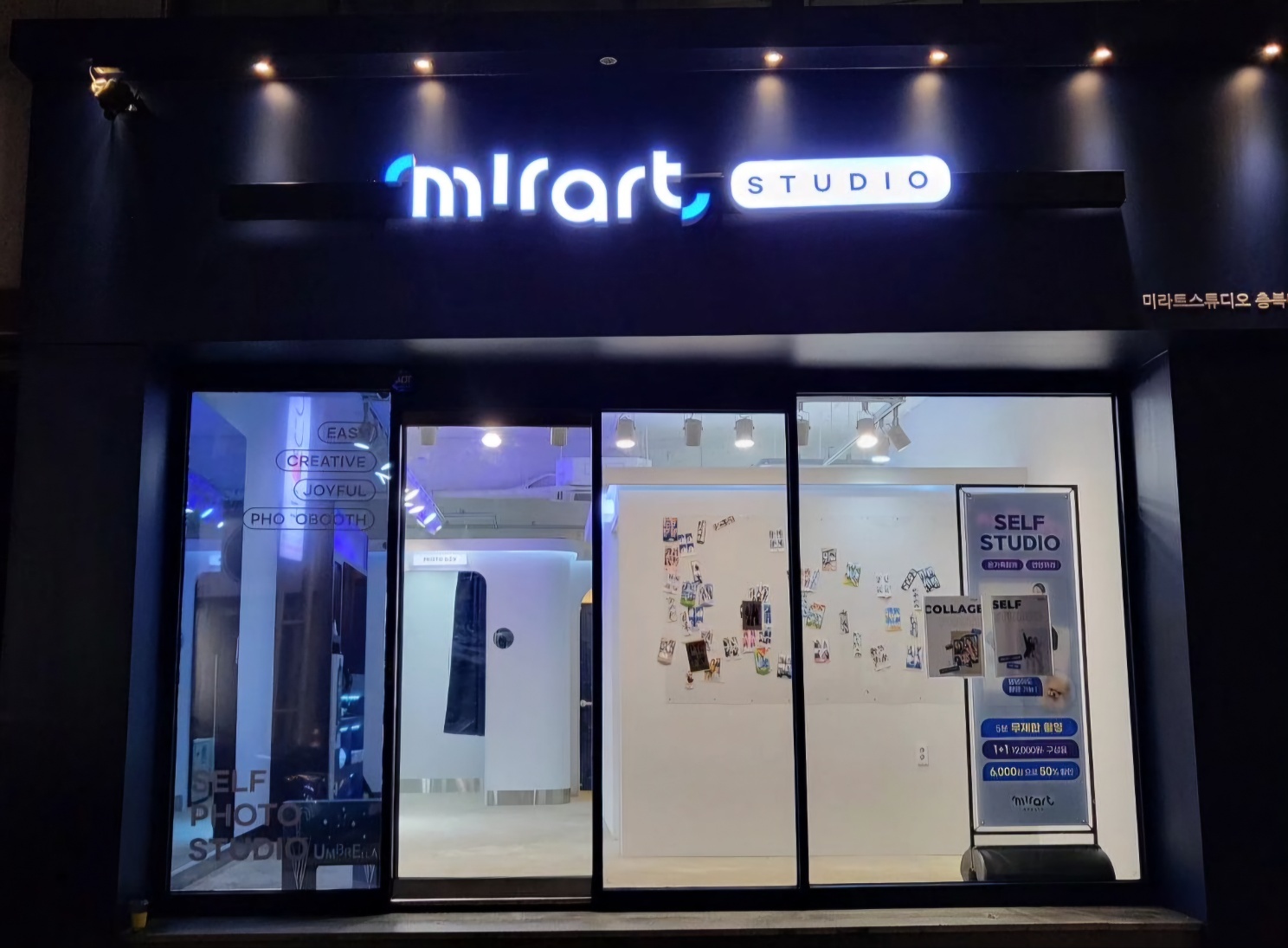 미라트스튜디오 충북대점 picture 5
