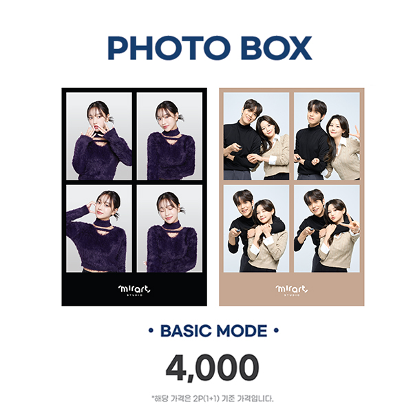미라트스튜디오 충북대점 picture 0