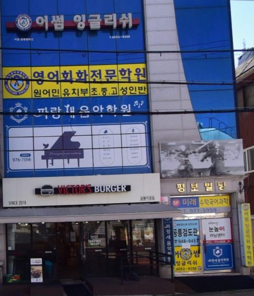 어썸잉글리쉬 picture 3