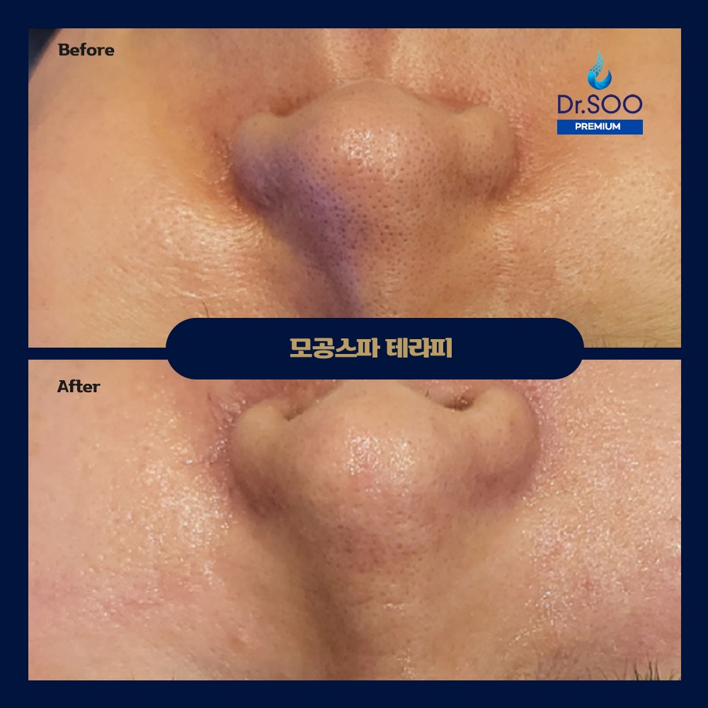 닥터수 위례 picture 2