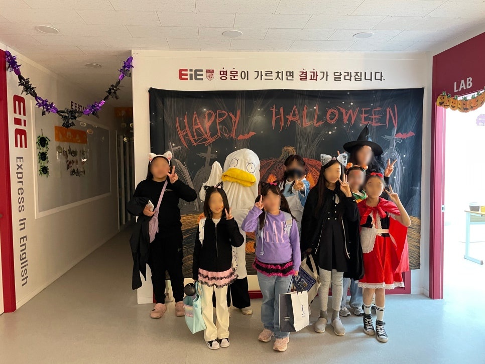 EiE고려대어학원 picture 7