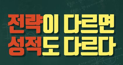 수림이국어