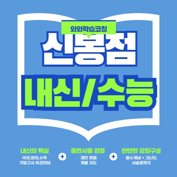 신봉점WAWA