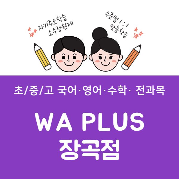 장곡티칭센터