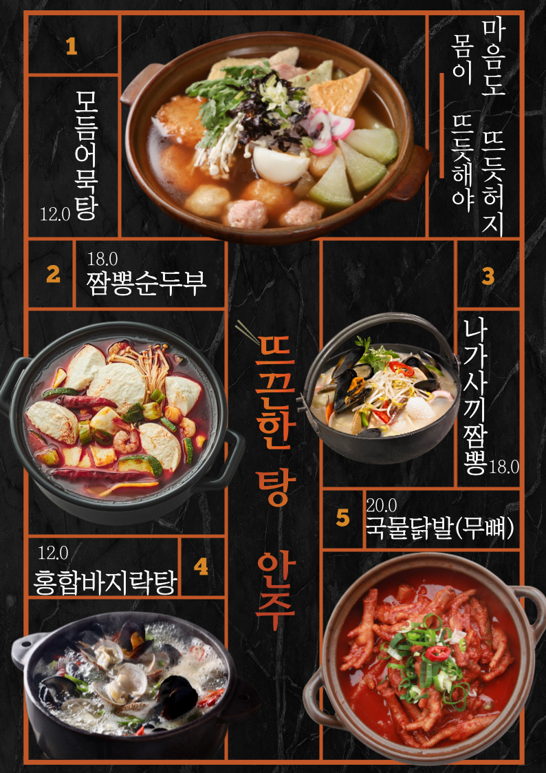 price menu