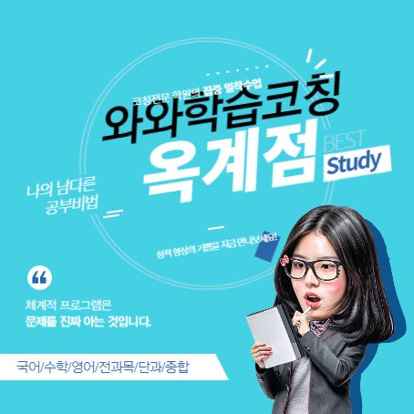 옥계점와와