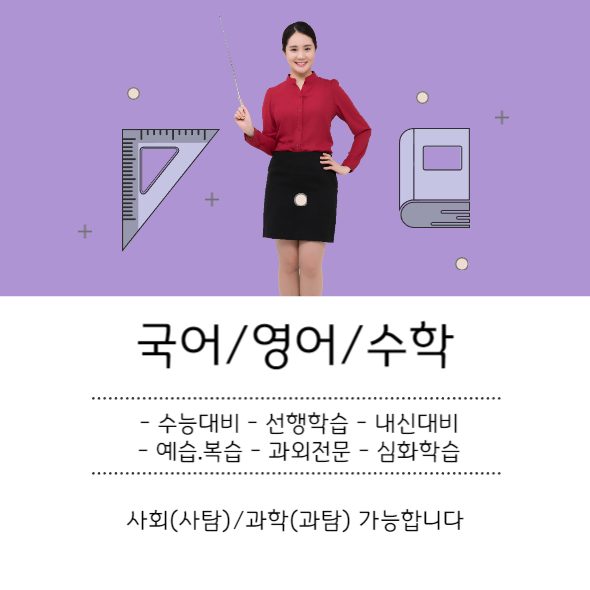 청라적중스터디