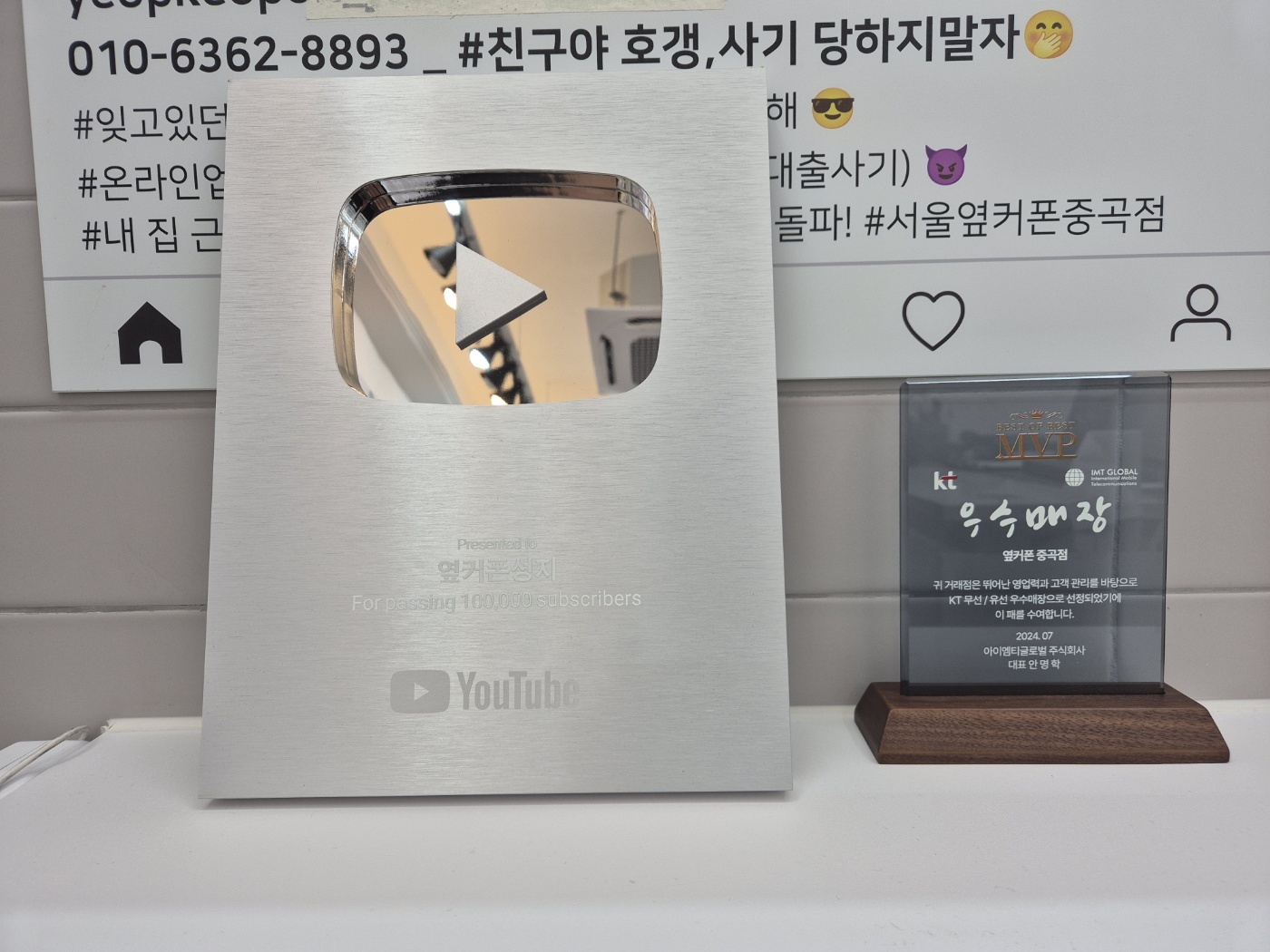 서울휴대폰성지 옆커폰중곡점 picture 2