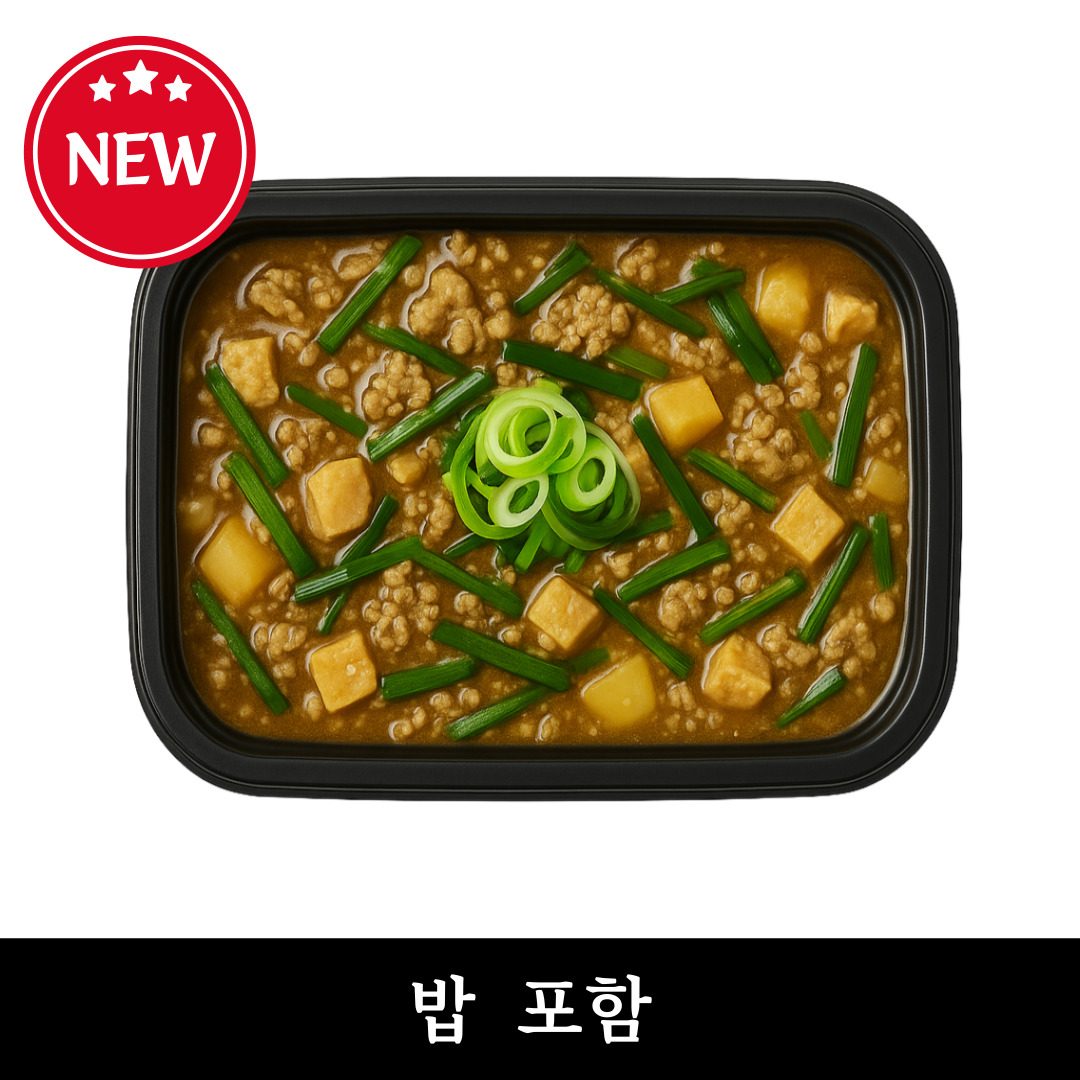 노량진 스페셜 도시락 신메뉴 2종 출시!