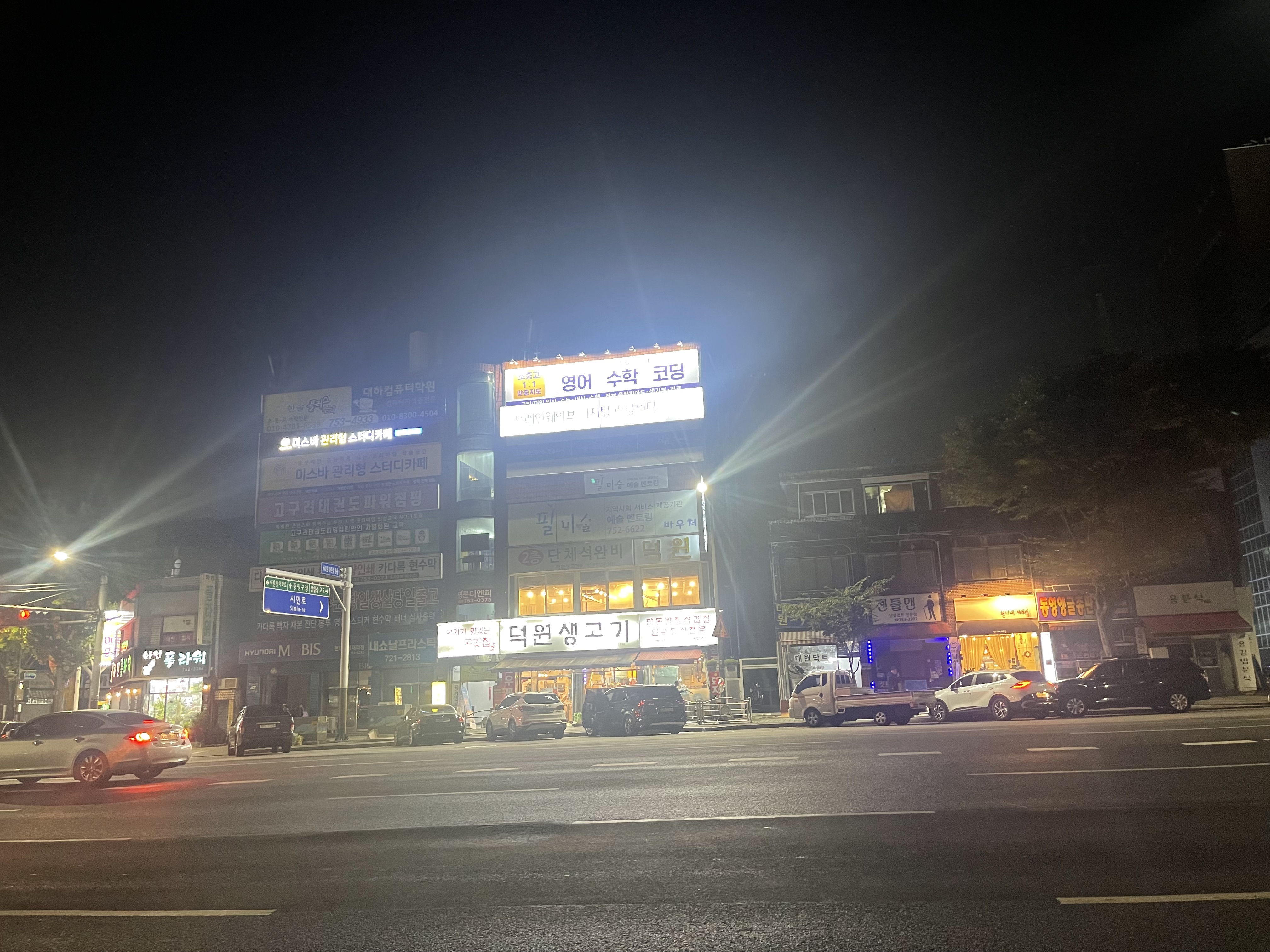 미스바 관리형 스터디카페 picture 8