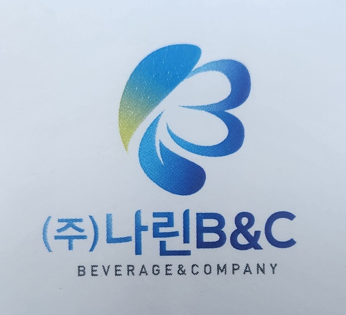 주식회사 나린비앤씨