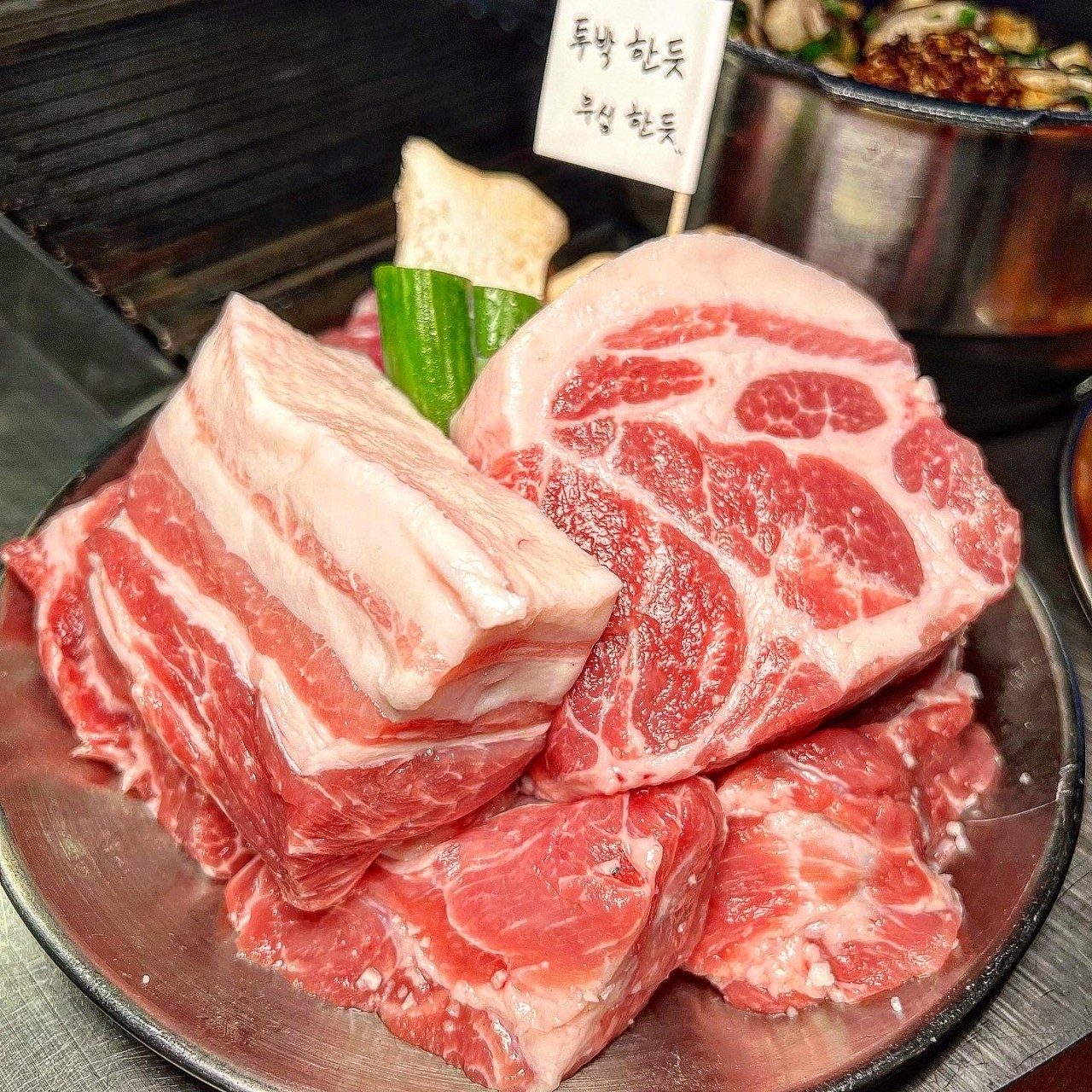 뭉텅 광교점