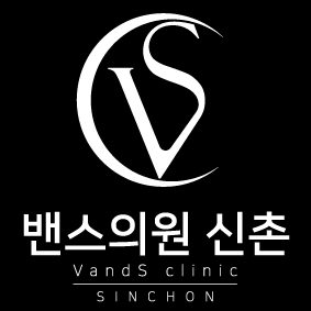 밴스의원 신촌