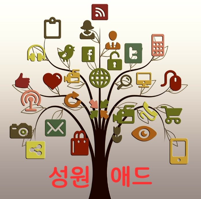 성원애드