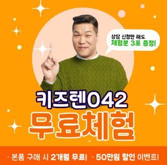 키즈텐042