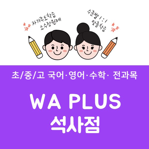 석사티칭센터