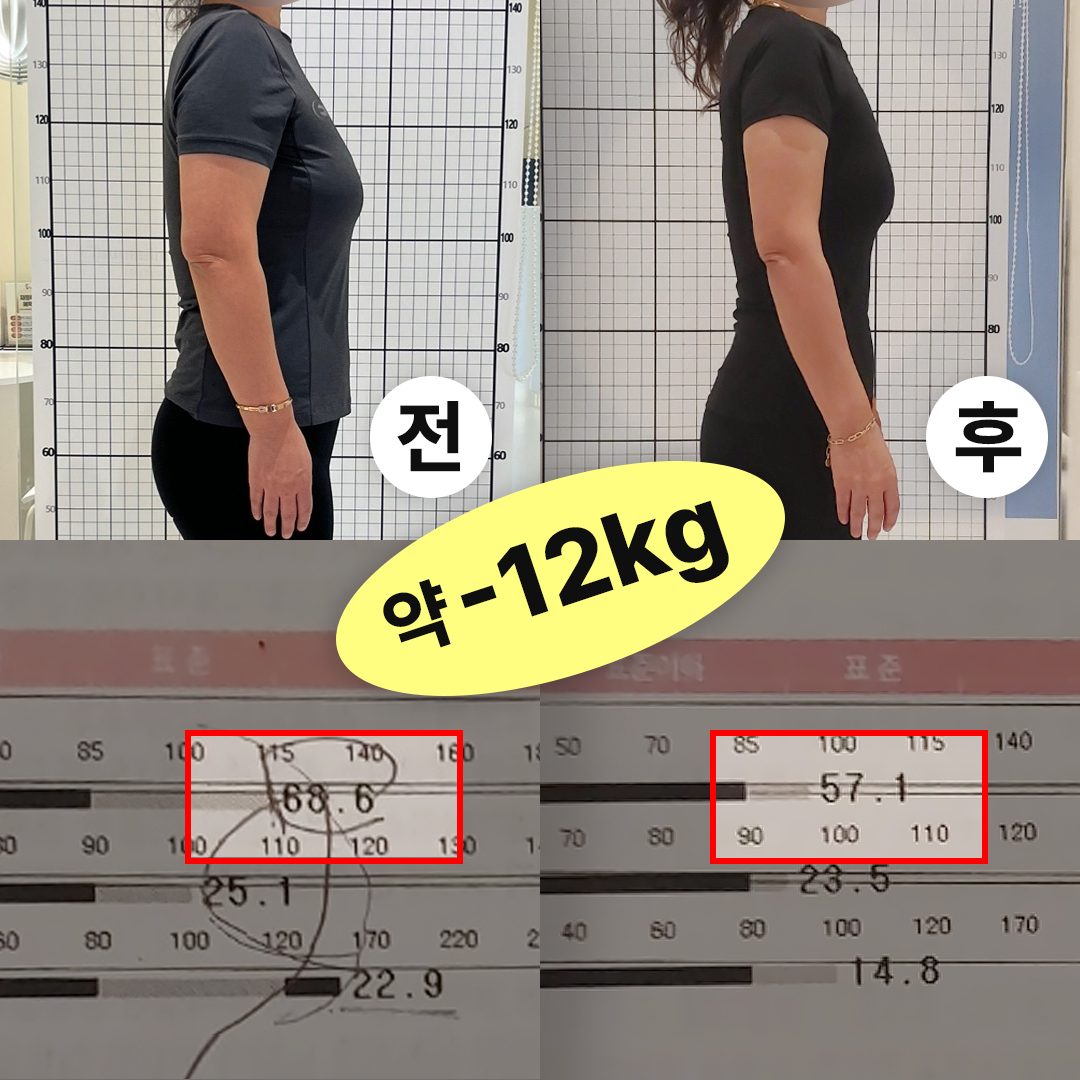 다이어트 챌린지 도전 성공 수강료 환급후기