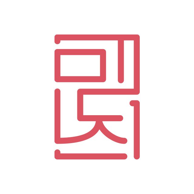 믿지육