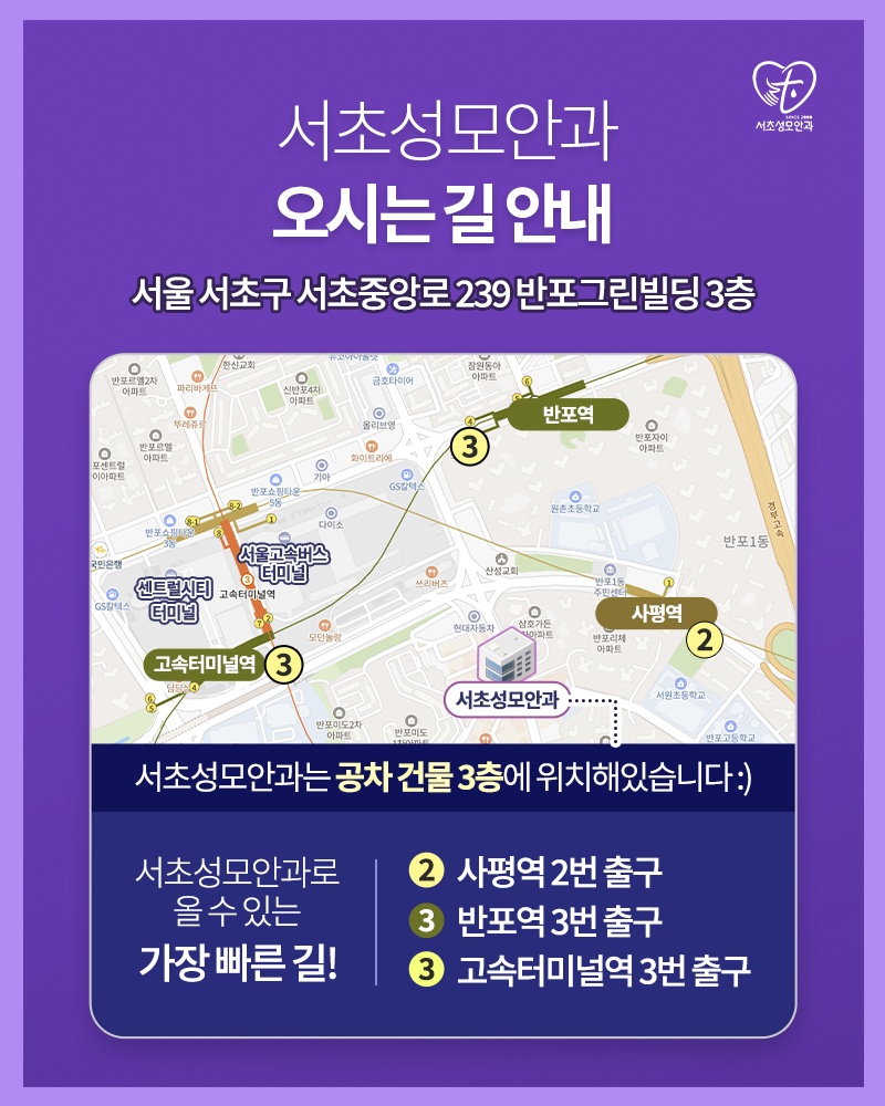 서초성모안과 picture 0