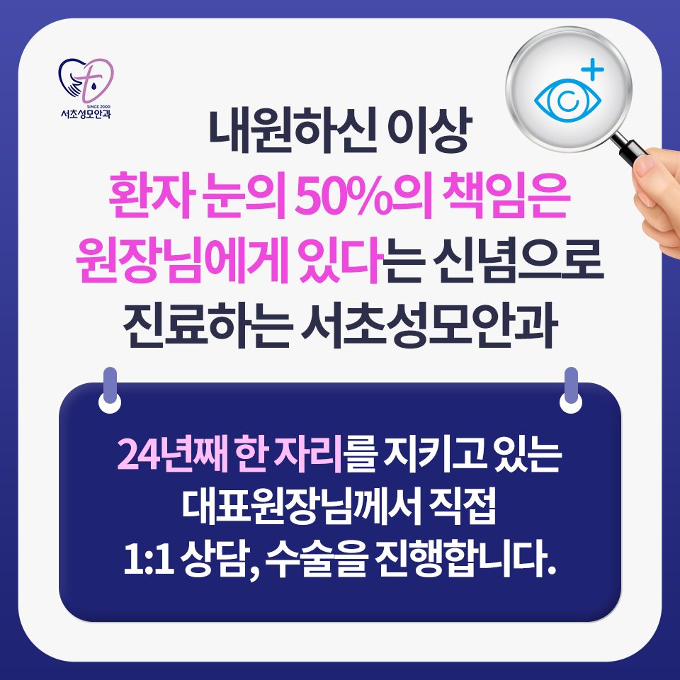 다래끼 째기만 했나요? 죄송하지만, 또 생깁니다.