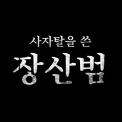 데라클 엔터테인먼트