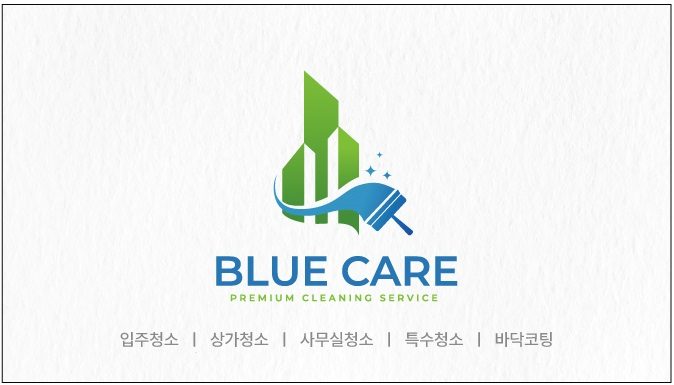 입주청소 전문 블루케어 파주점