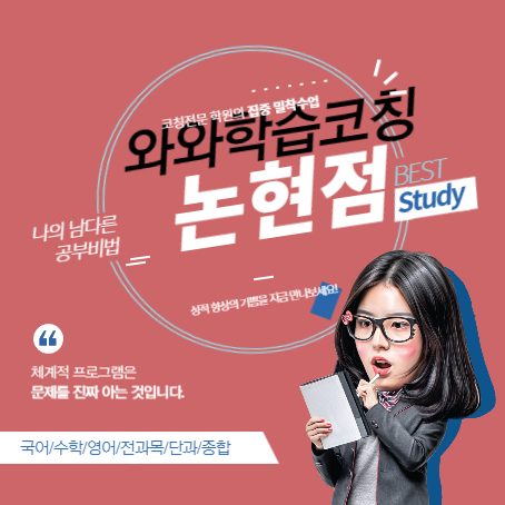 논현점WAWA