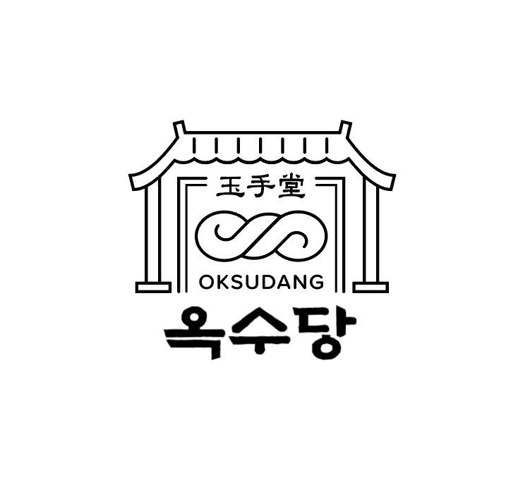 옥수당
