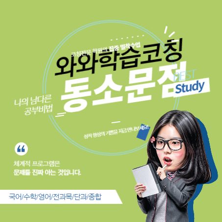 동소문점WAWA