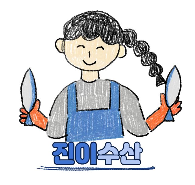 진이수산