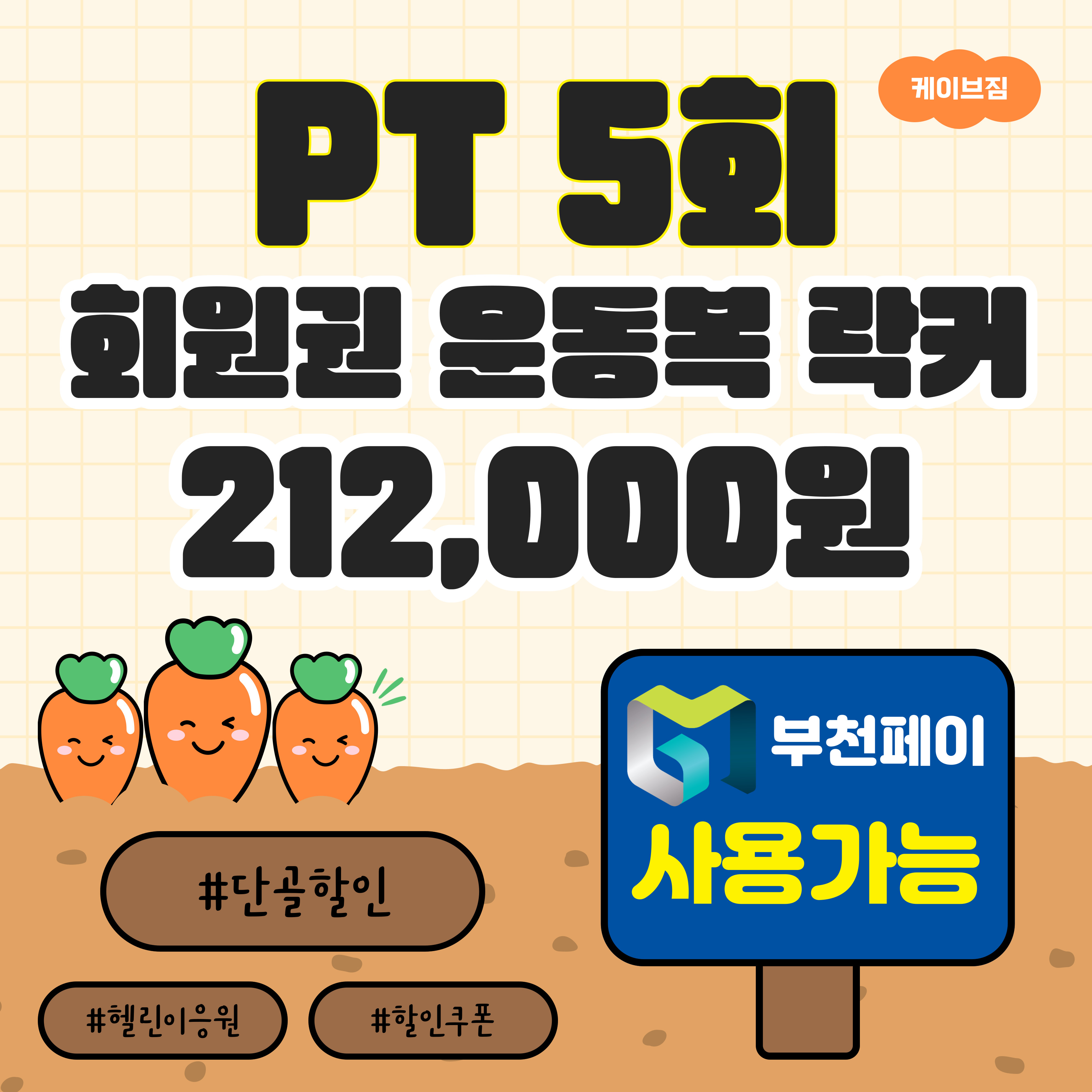 케이브짐 picture 0