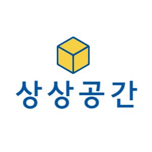 상상공간