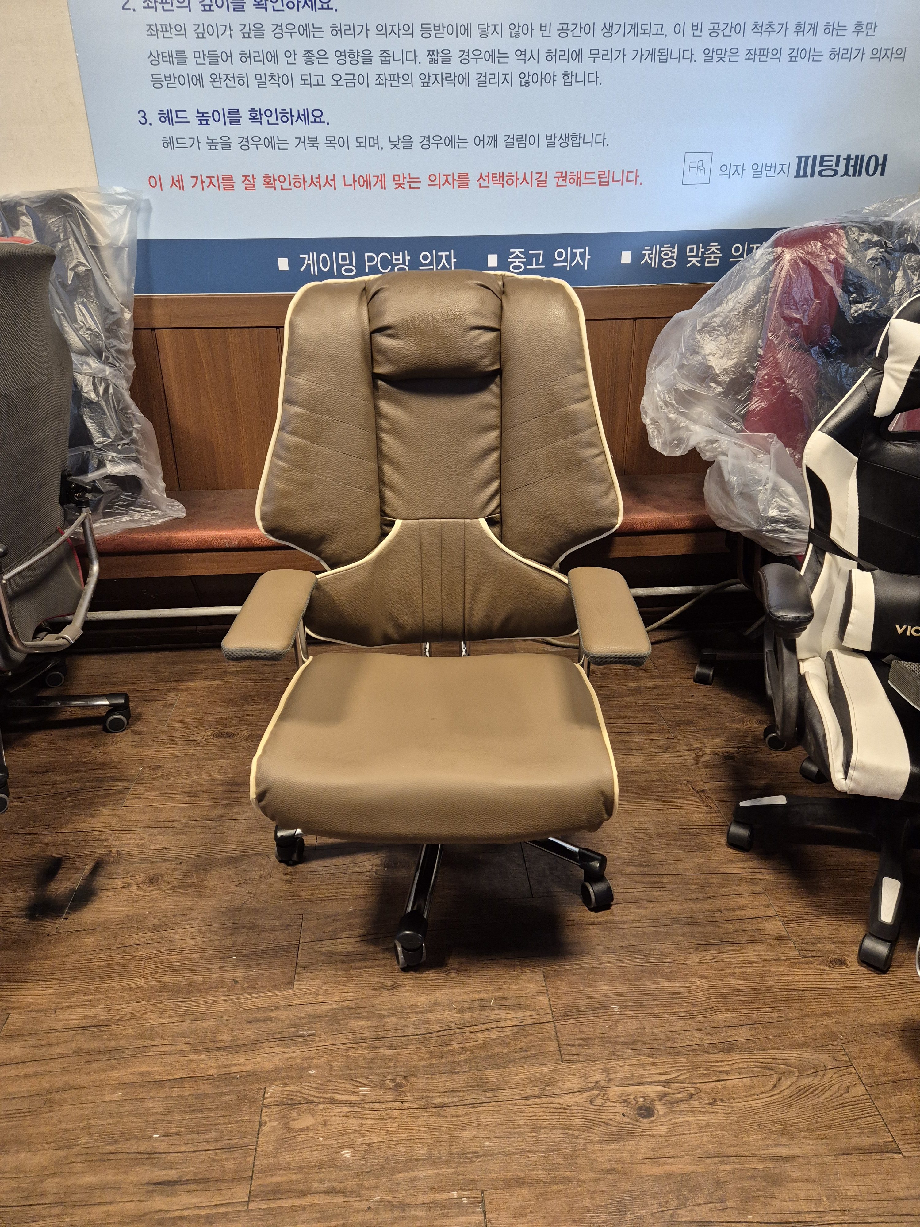 국내산 컴��퓨터 게이밍 의자 올리폼 pc방 의자 