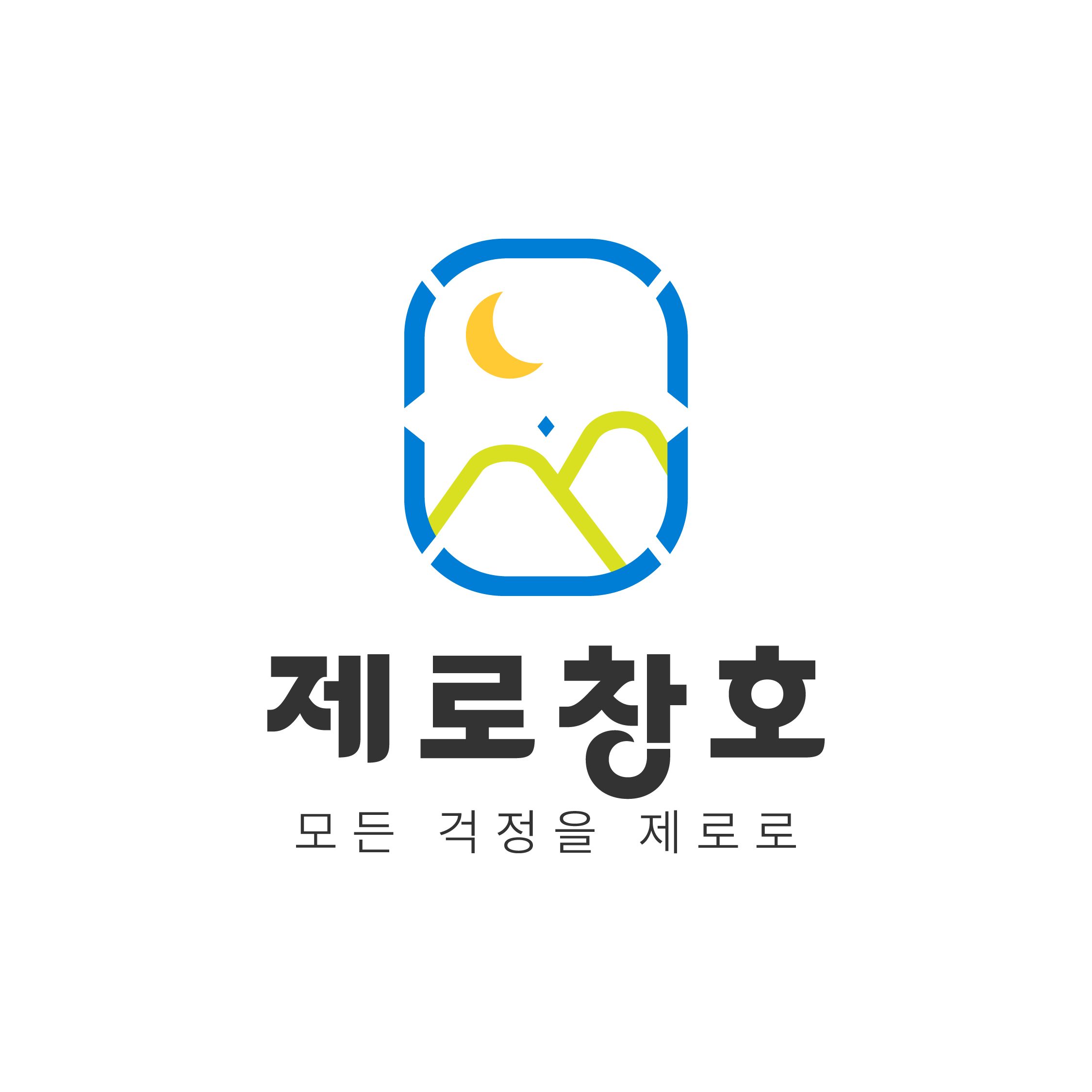 제로창호